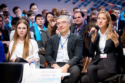 Первый день Х Красноярского экономического форума