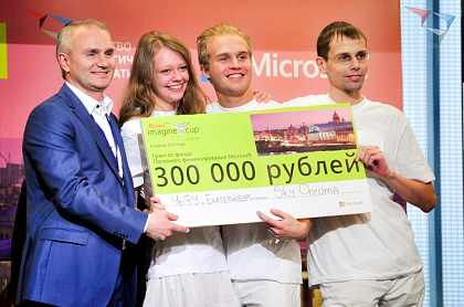 Победители российского Imagine Cup представят страну на мировом финале в Санкт-Петербурге