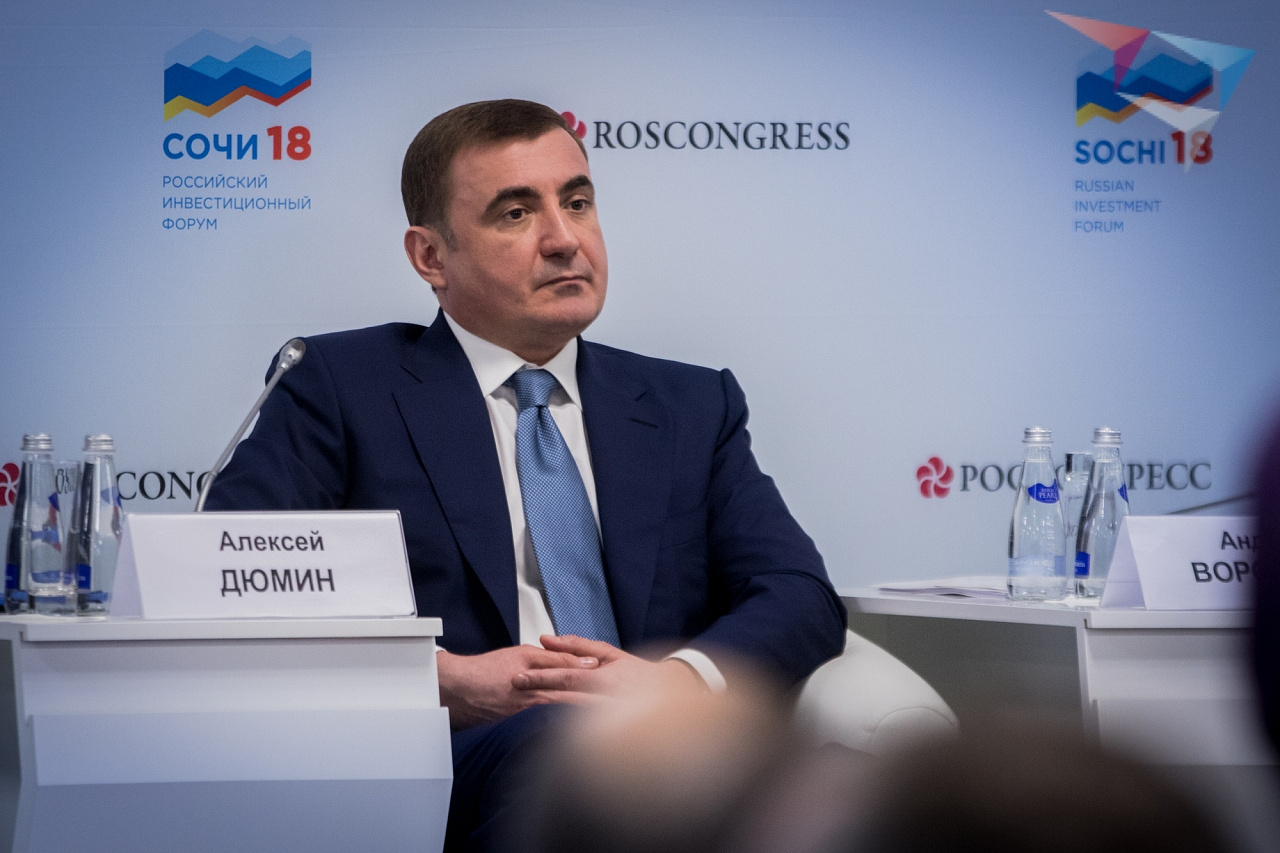 Российский инвестиционный форум 2018 Сочи