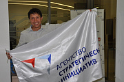 Открытие регионального представительства АСИ в Татарстане